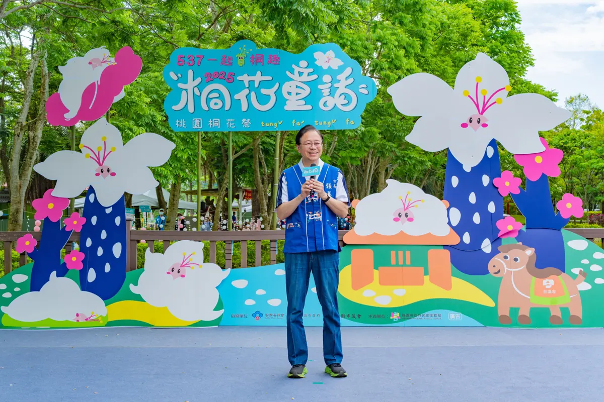 圖片來源:新聞處