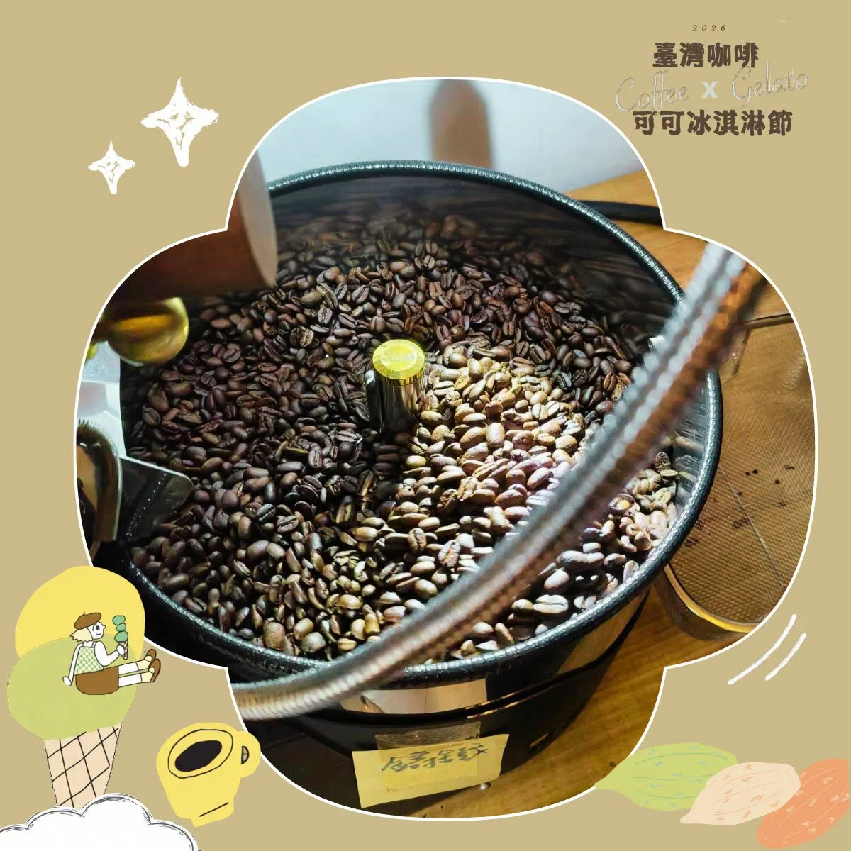 圖片來源:臺北市政府