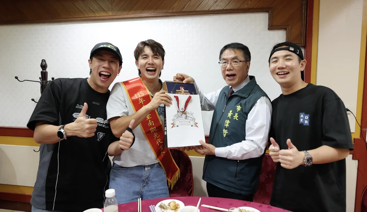 圖片來源：臺南市政府