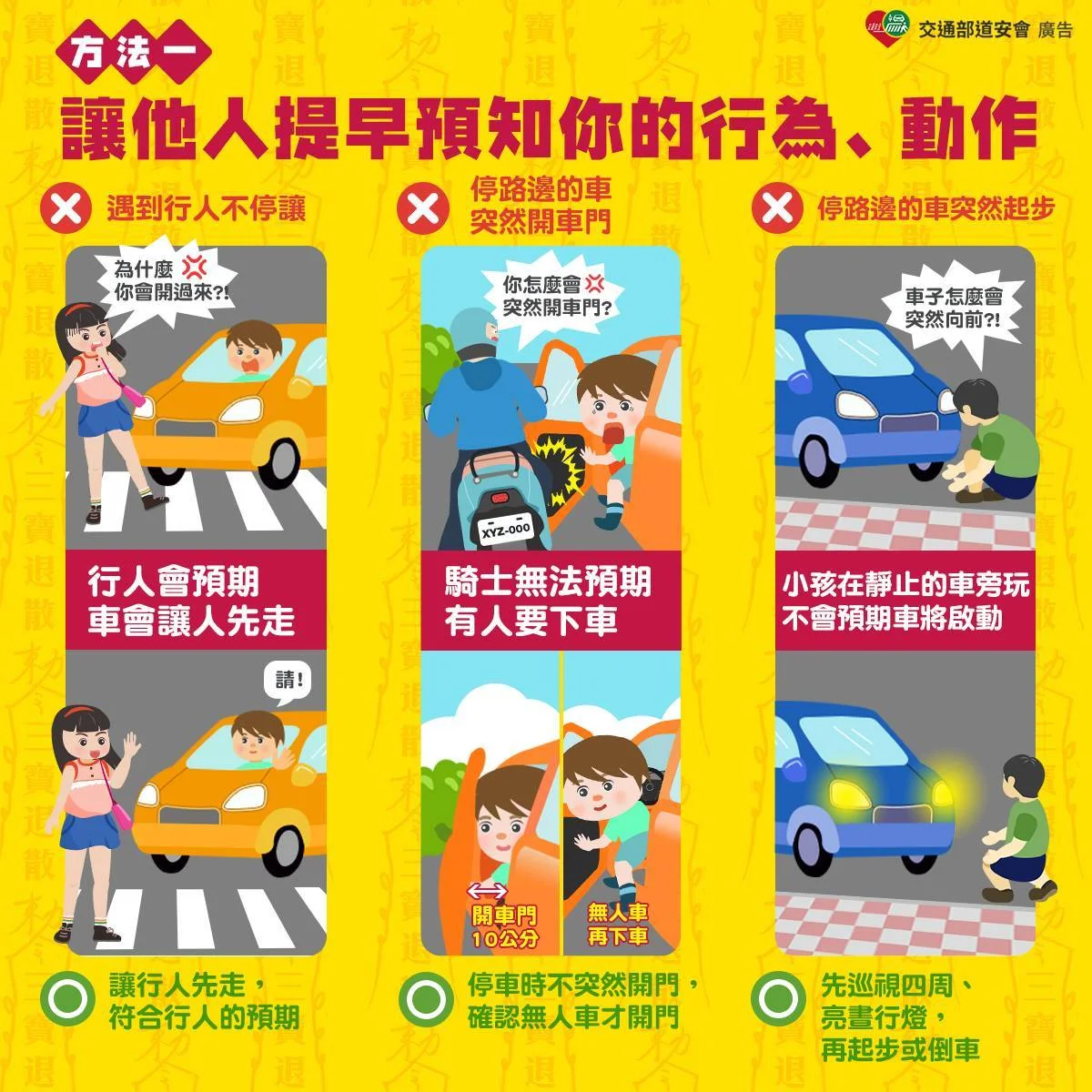 圖片來源:臺東縣政府