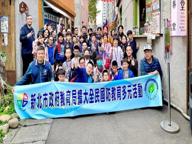 圖片來源:新北市政府