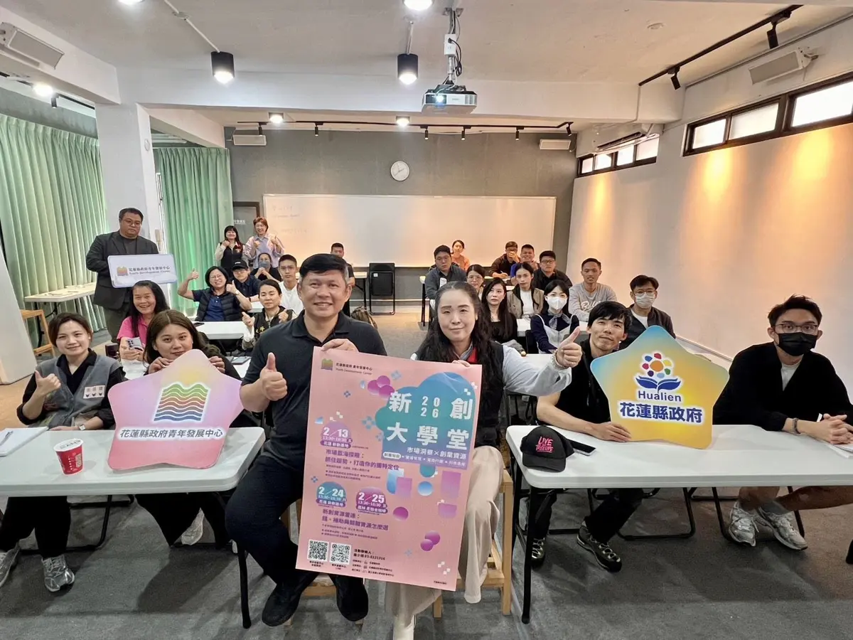 花蓮青年創業大利多!縣府3月開課教你用AI寫計畫書、搶資源