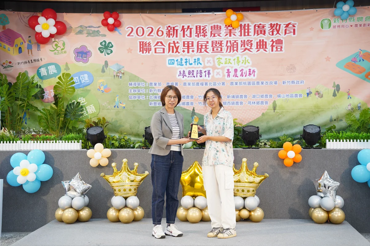 圖片來源:新竹縣政府