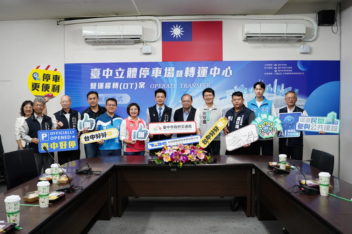 圖片來源:臺中市政府