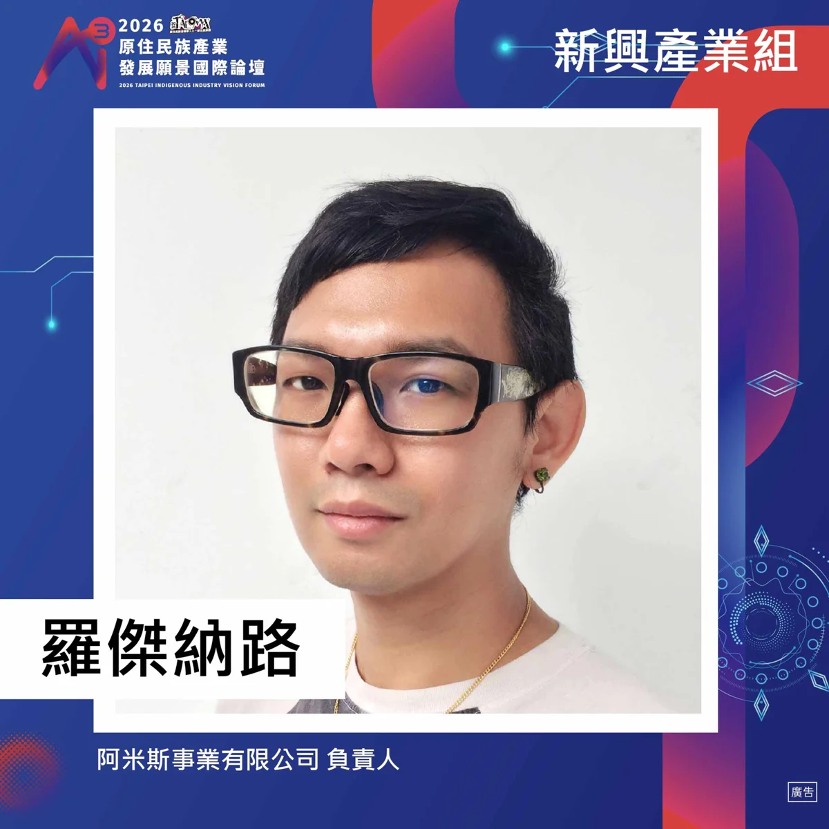 圖片來源:臺北市政府