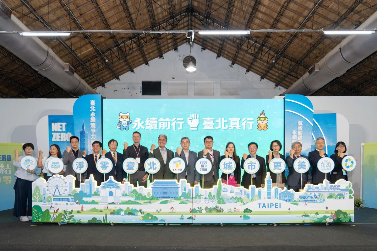 圖片來源：臺北市政府