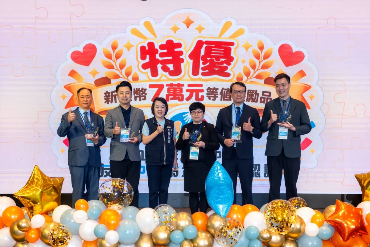 圖片來源:臺中市政府