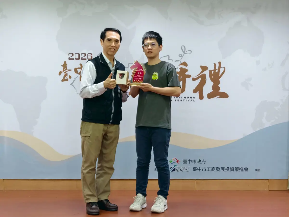 圖片來源:臺中市政府