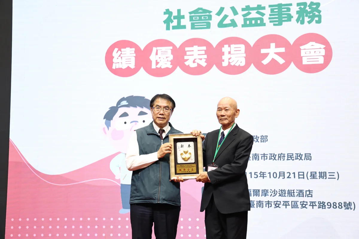 圖片來源:臺南市政府