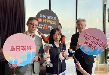 圖片來源:臺中市政府