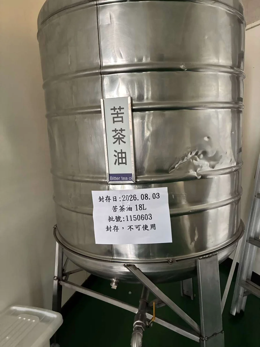 食安危機!嘉義毒苦茶油流入雲林 衛生局急下架432公升半成品