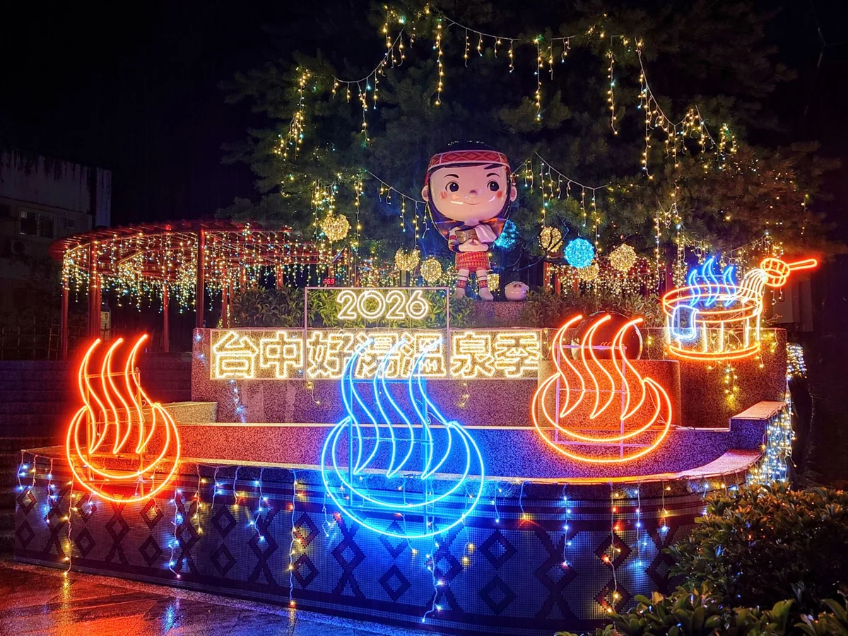 圖片來源:臺中市政府
