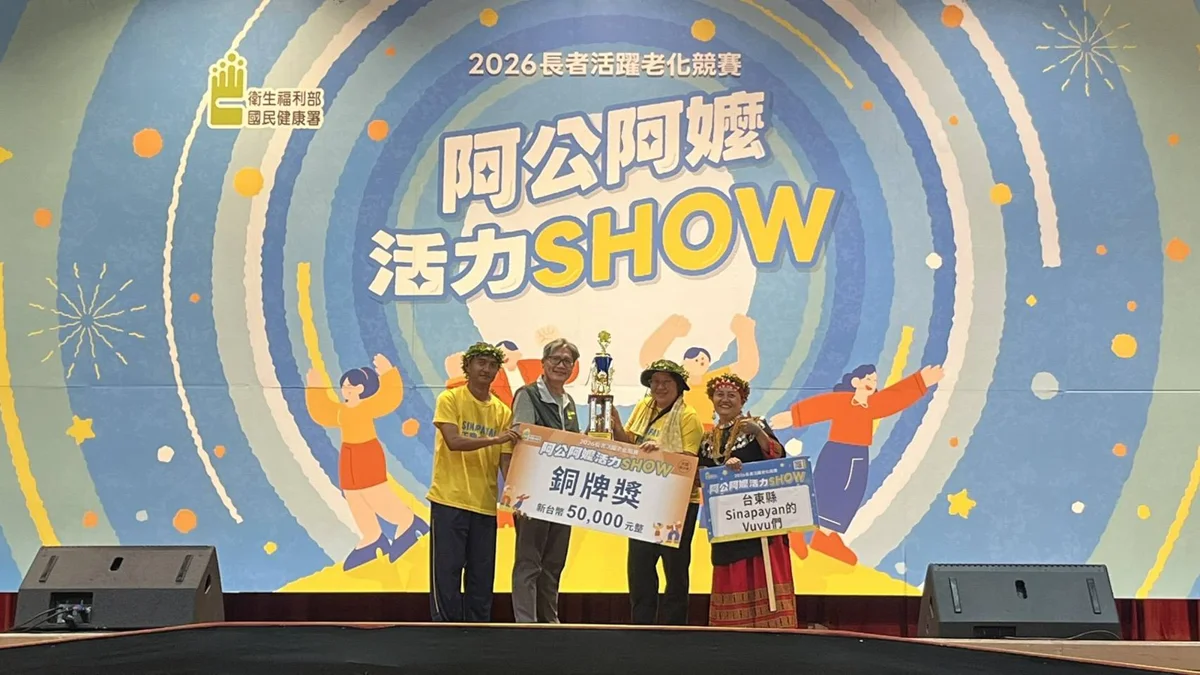 圖片來源:臺東縣政府