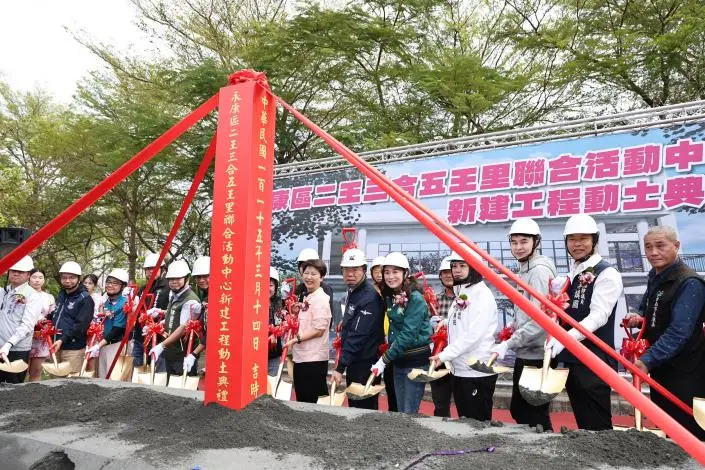 永康居民久等了!斥資4800萬聯合活動中心動土,將結合運動中心成健康園區