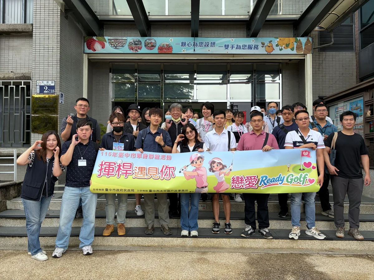 圖片來源：臺中市政府