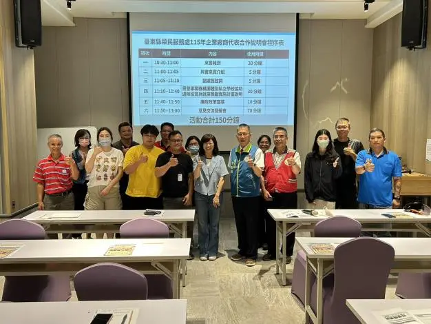 圖片來源:臺東縣政府