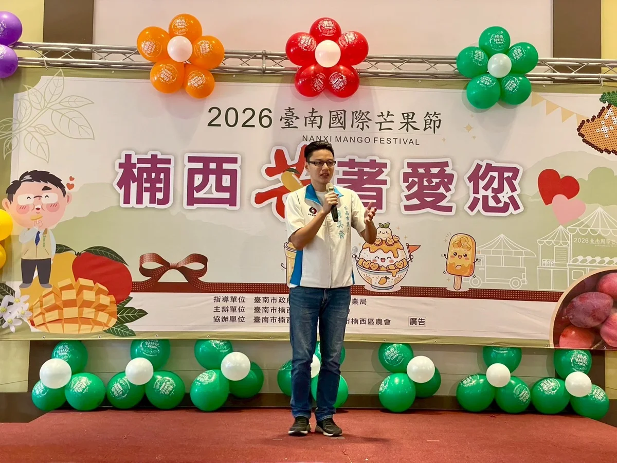 圖片來源:臺南市政府
