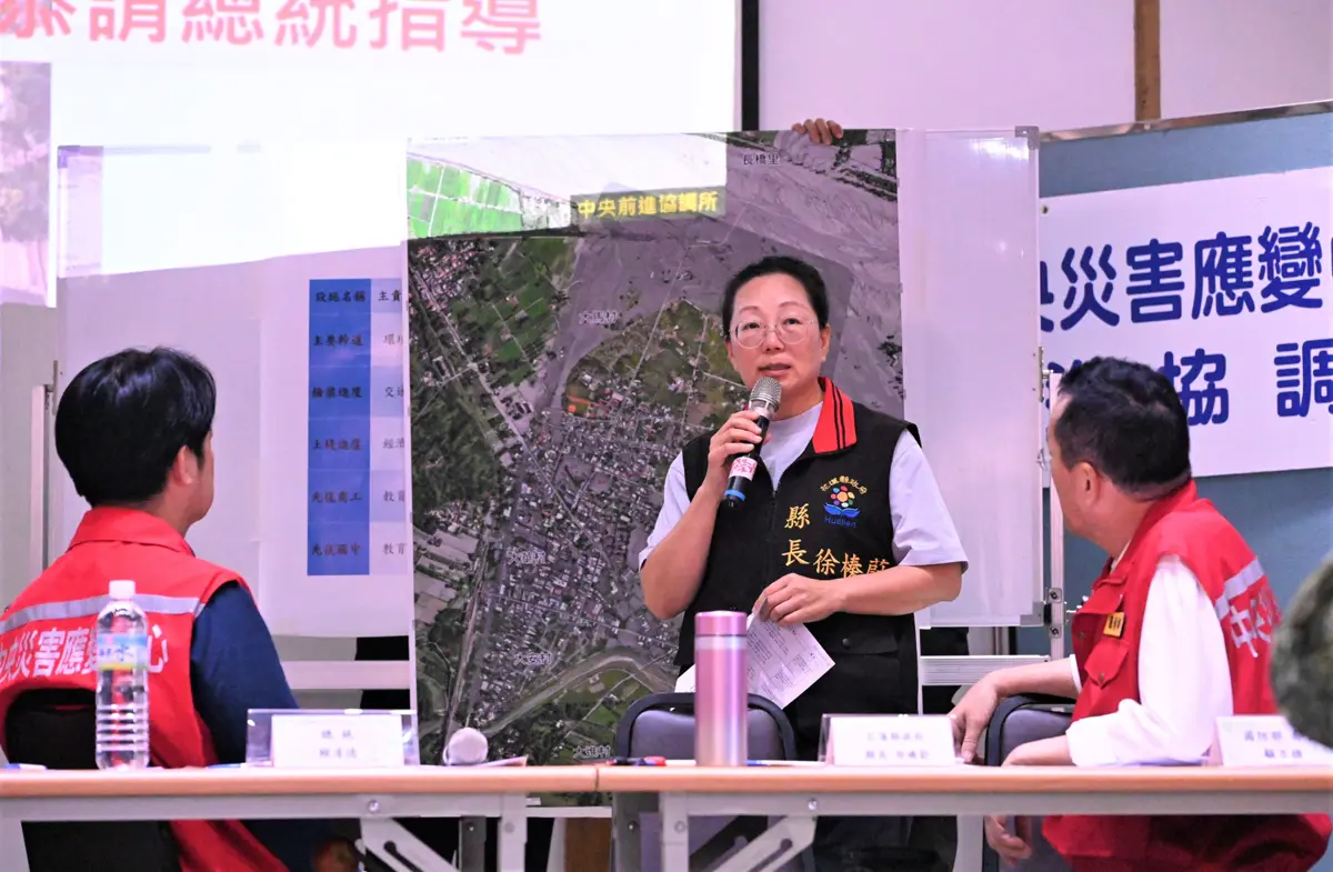 圖片來源:花蓮縣政府