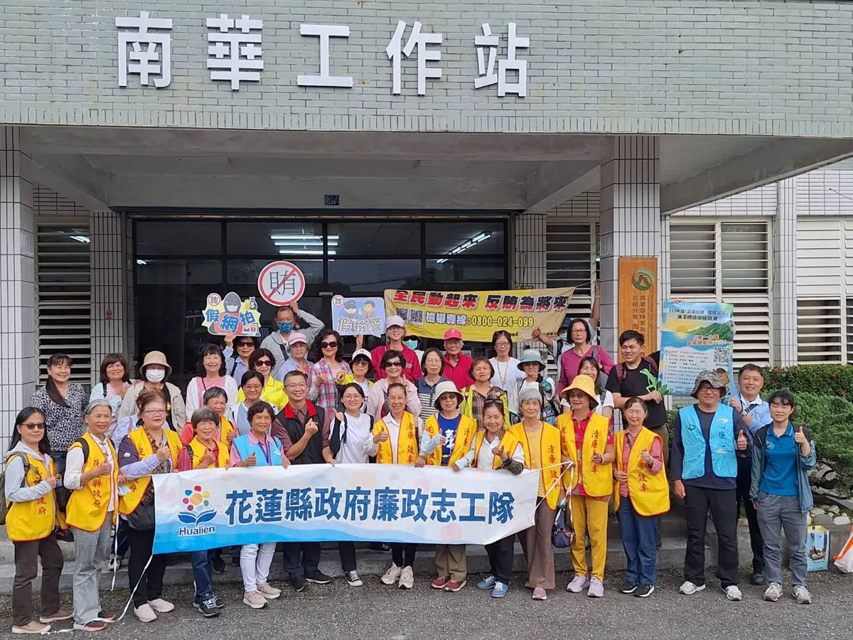 圖片來源:花蓮縣政府