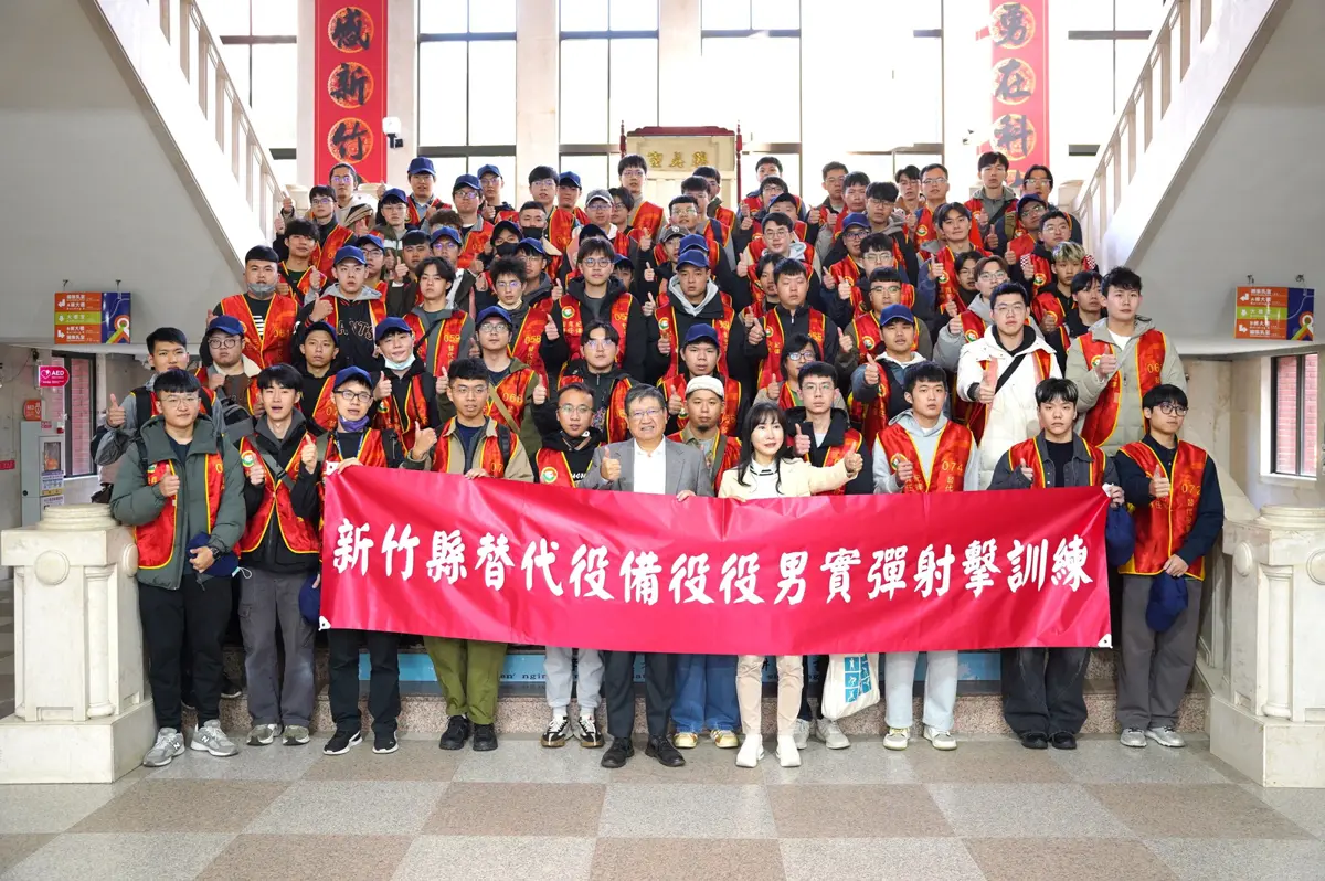 圖片來源:新竹縣政府