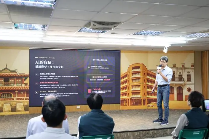 圖片來源:臺南市政府