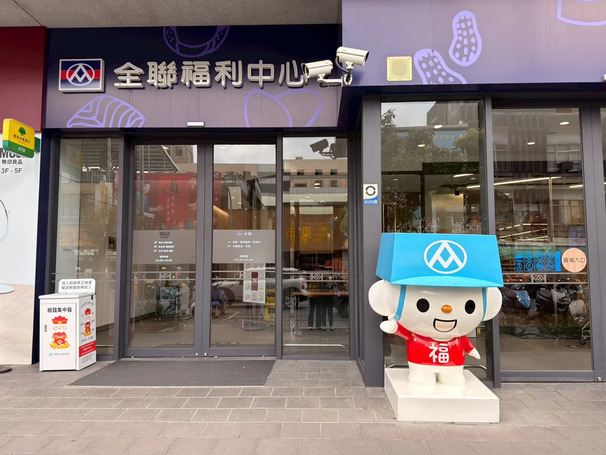 中元普渡必看!臺東推「紙錢集中燒」 道長認證:神明祖先一樣收得到