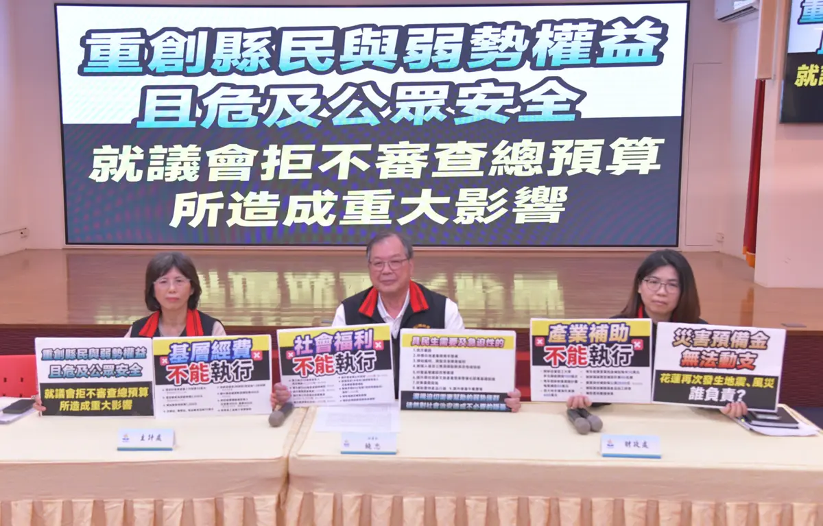 圖片來源:花蓮縣政府