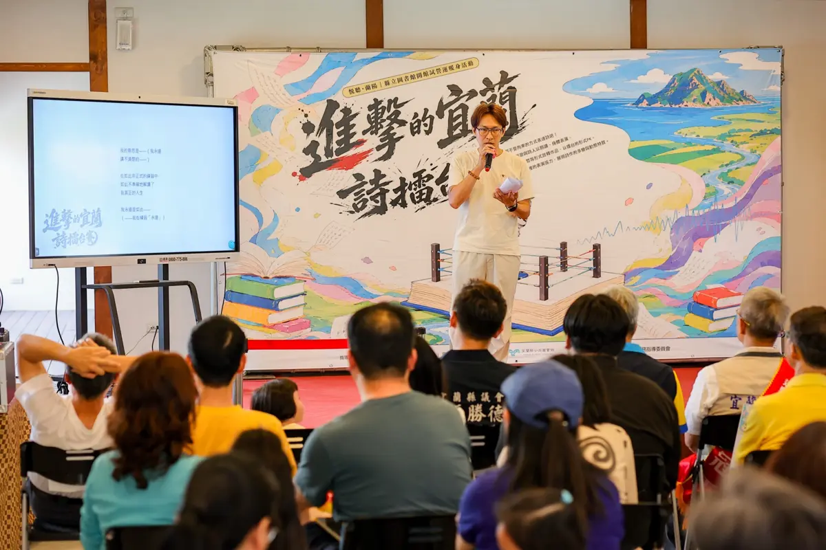 圖片來源：宜蘭縣政府