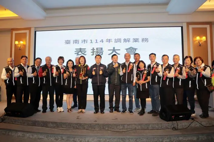 圖片來源:臺南市政府