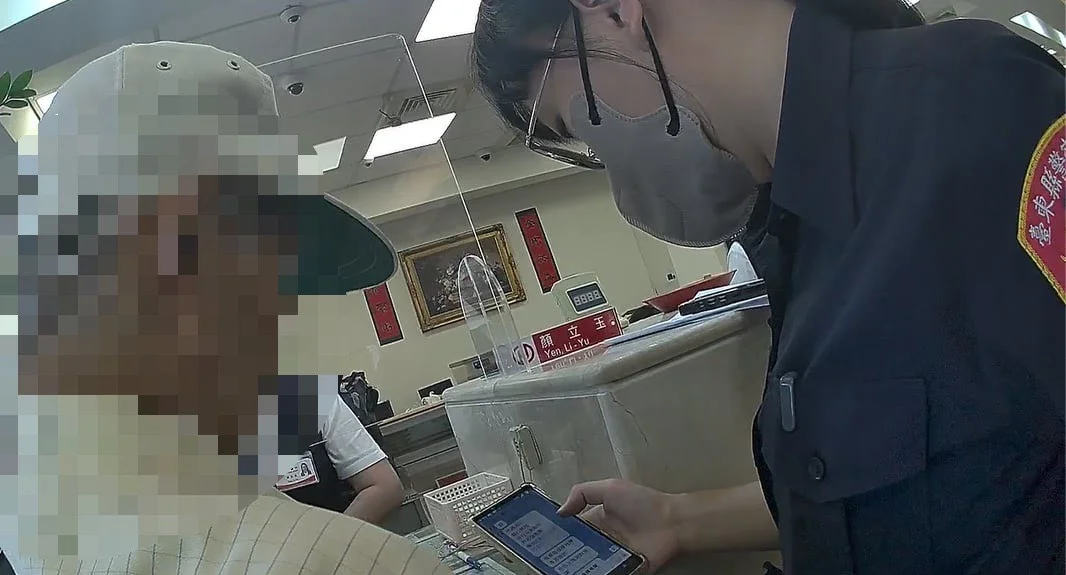 【臺東在地頭條】八旬翁險遭LINE群組詐騙10萬!寶桑警銀聯手識破「假獲利真詐財」