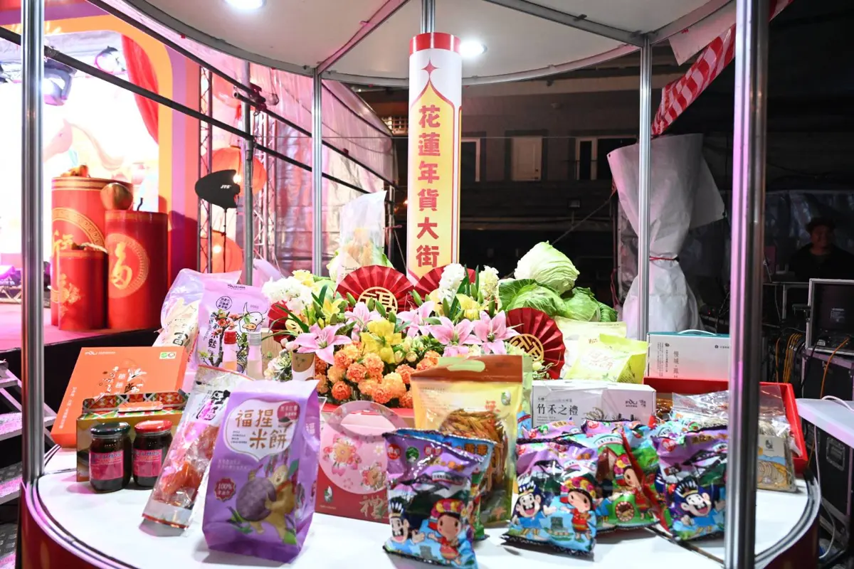 圖片來源:花蓮縣政府