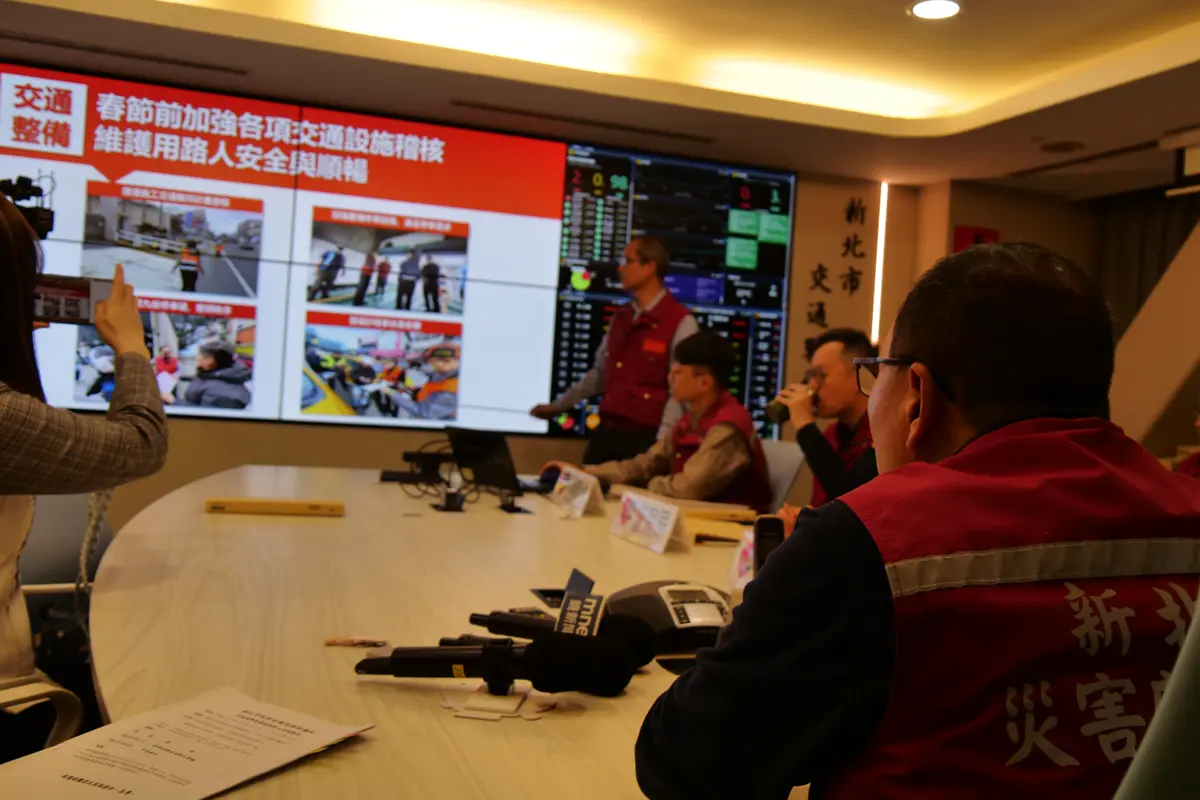 圖片來源:新北市政府