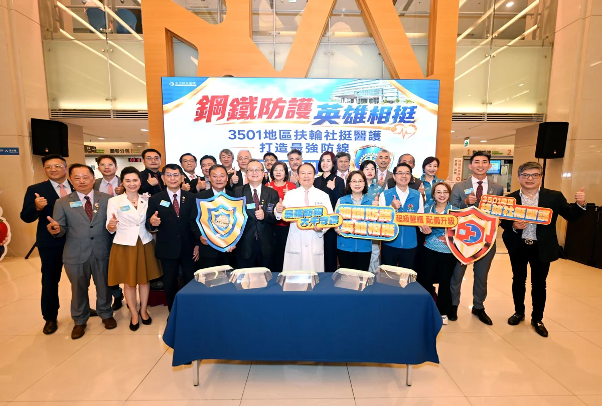 扶輪社暖心捐3400組「專利面罩」!大千醫院獲贈醫療防疫神隊友