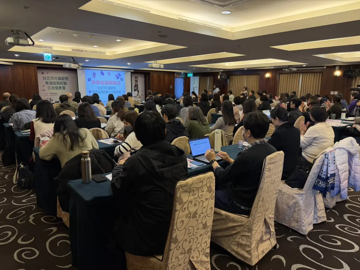 告別冰冷標案!北市府「先談再簽」創社福新模式,第一線需求終被聽見