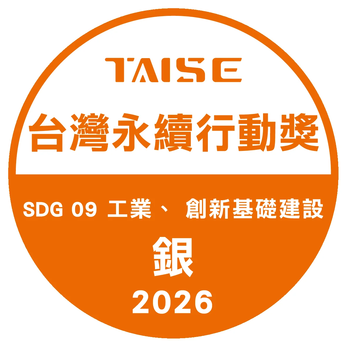 圖片來源:臺中市政府
