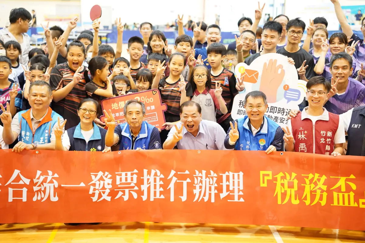圖片來源:新竹縣政府