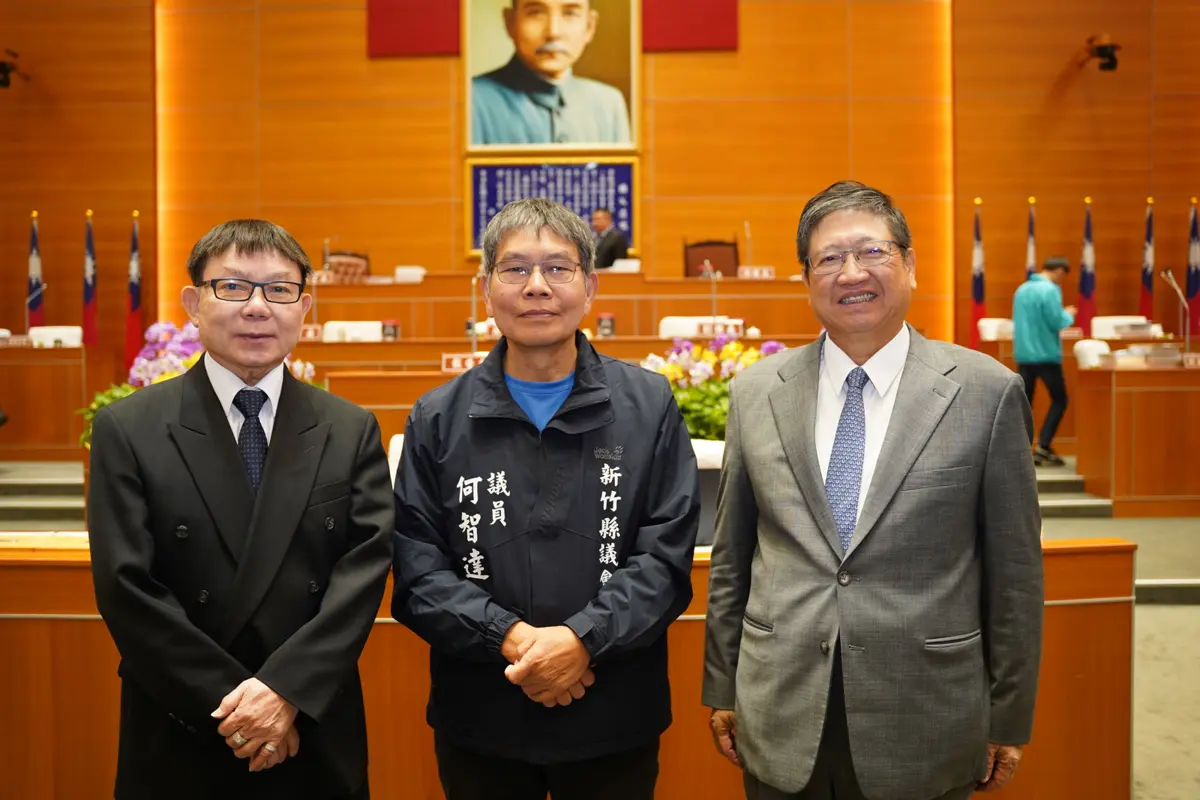 圖片來源:新竹縣政府