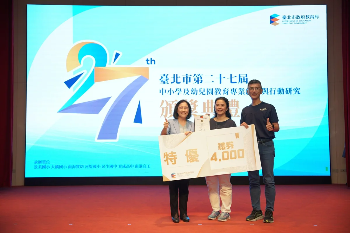 圖片來源:臺北市政府