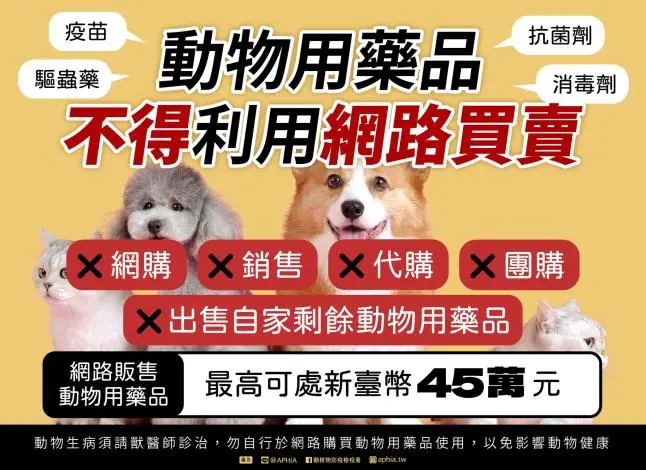 圖片來源:苗栗縣政府
