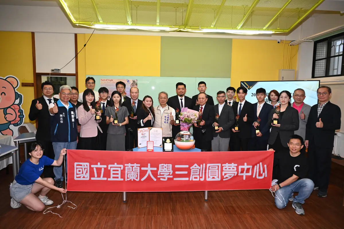 圖片來源:宜蘭縣政府