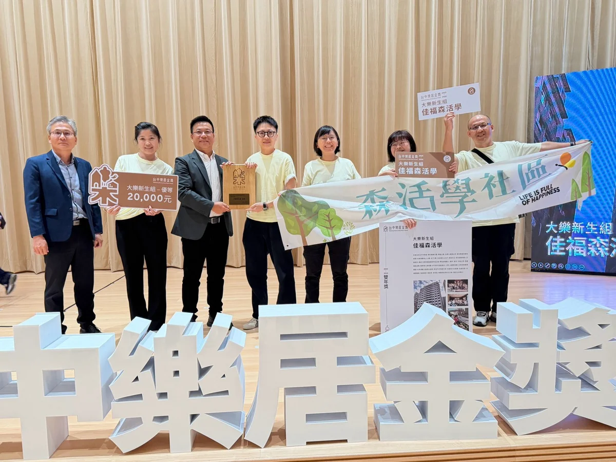 圖片來源：臺中市政府