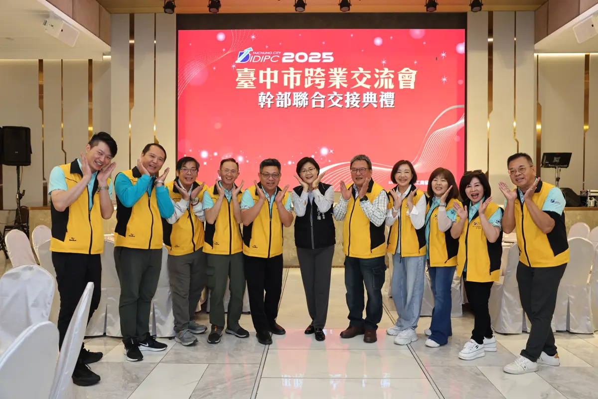 圖片來源:臺中市政府