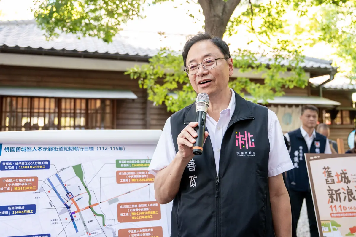 圖片來源:新聞處