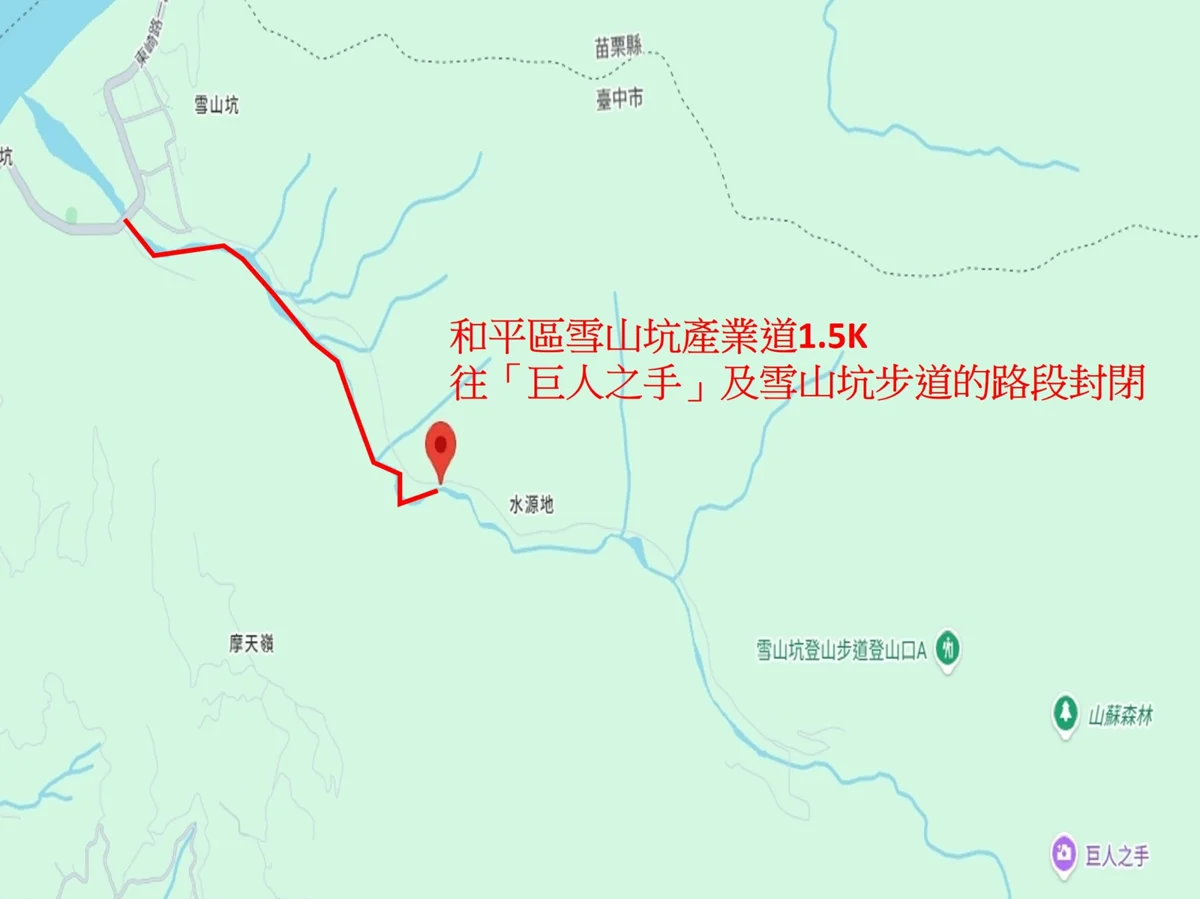 圖片來源:臺中市政府