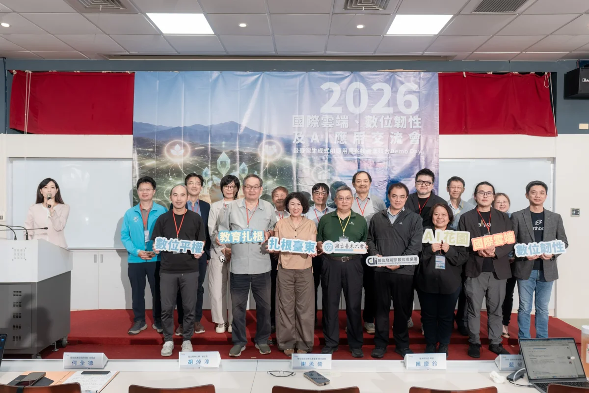 臺東大學打造「AI花園」!2026最新科技盛會大公開,長照機器人成亮點