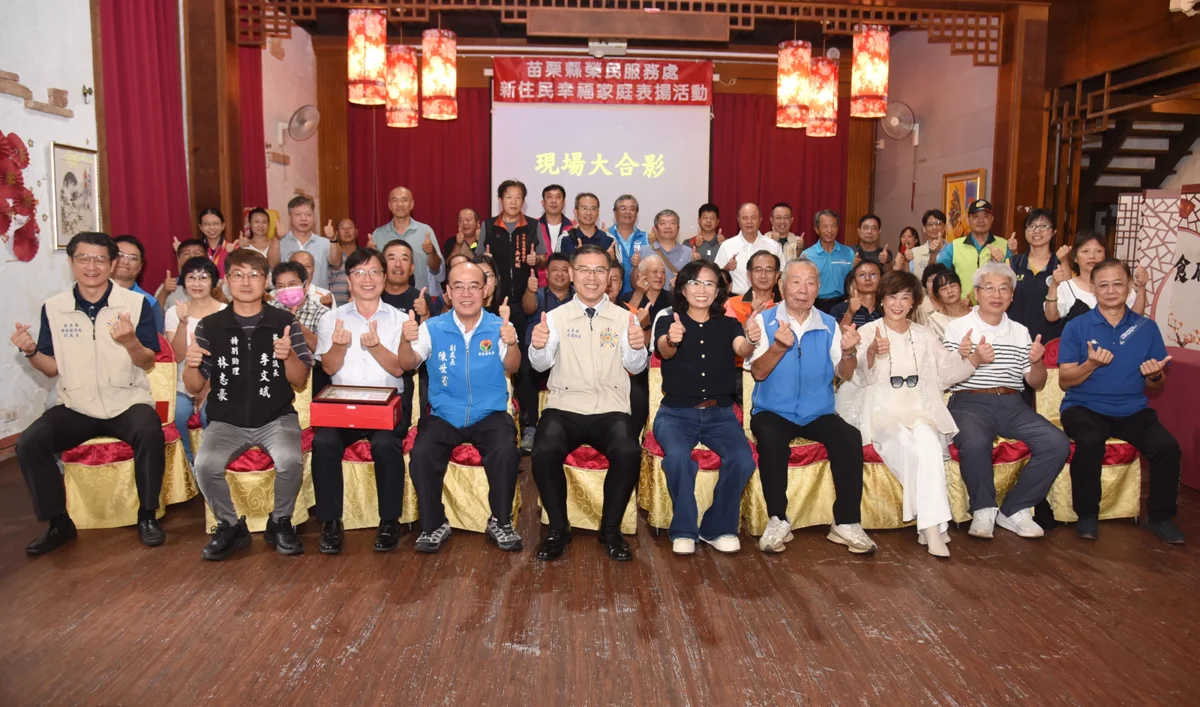 圖片來源:苗栗縣政府
