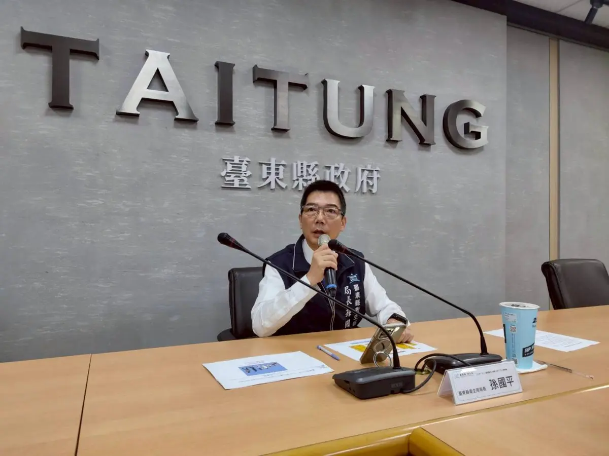 圖片來源：臺東縣政府