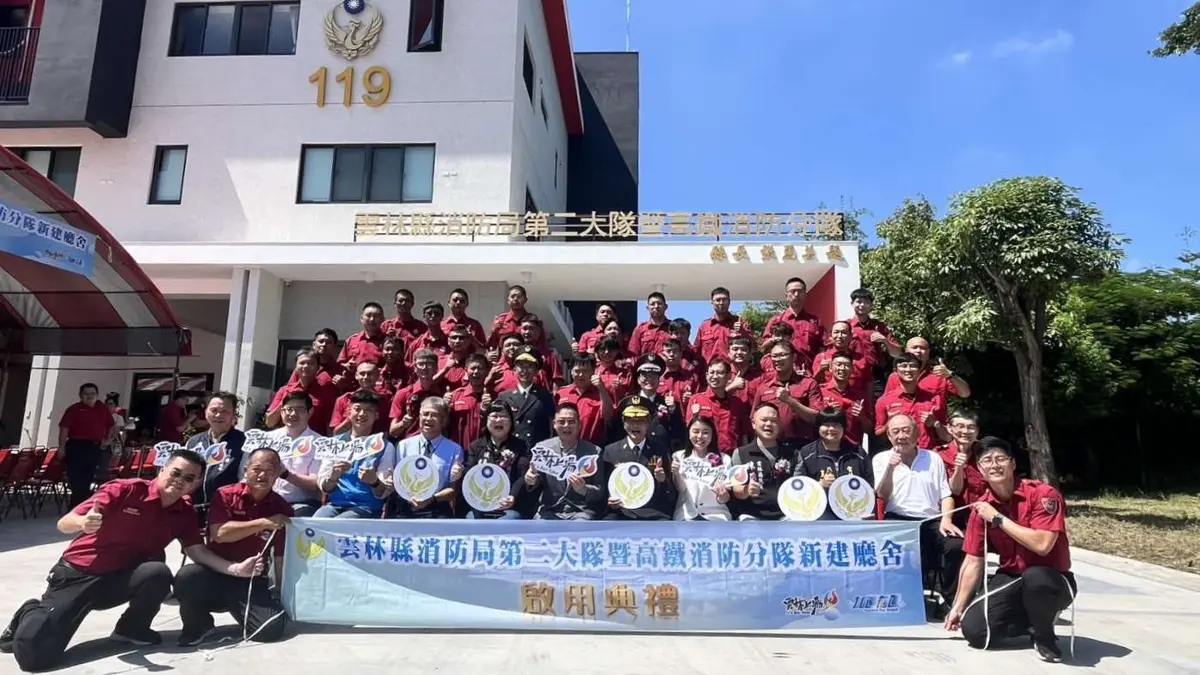 圖片來源:雲林縣消防局-新聞訊息