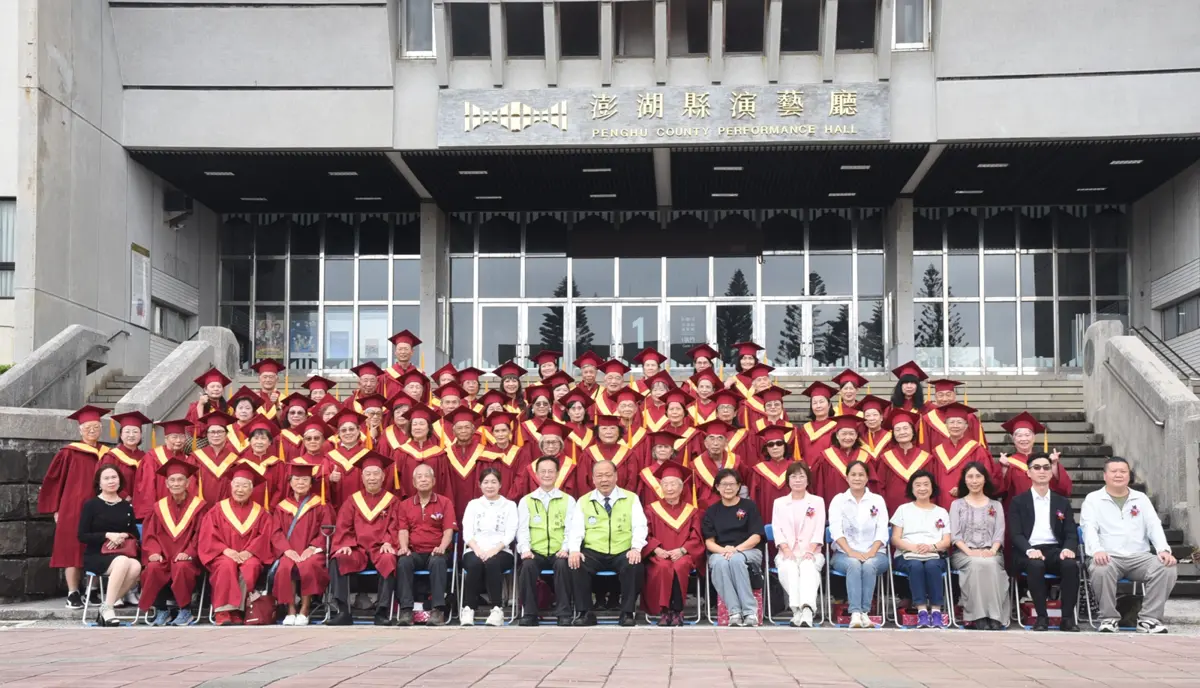 圖片來源:澎湖縣政府
