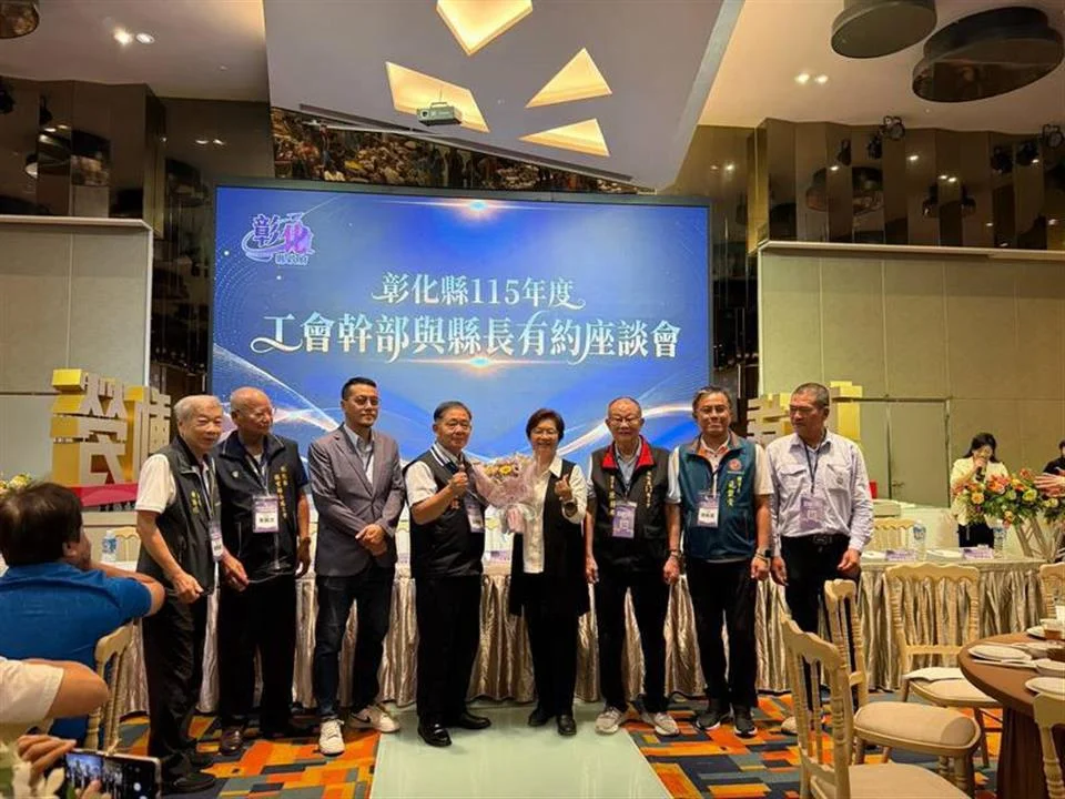 圖片來源:彰化縣政府